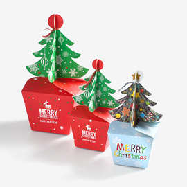 圣诞节礼品包装礼盒纸盒圣诞树苹果盒包装盒平安果盒子糖果蛋糕盒