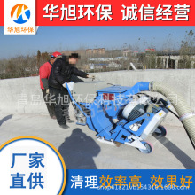 移动式HX550桥面抛丸机 城市立交桥高架隧道路面抛丸防水处理