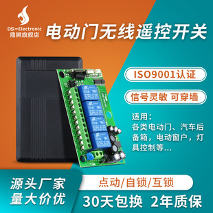 �S�����l����220V��·����늙Cˮ���L�ȼ�������o���b���_�P��·