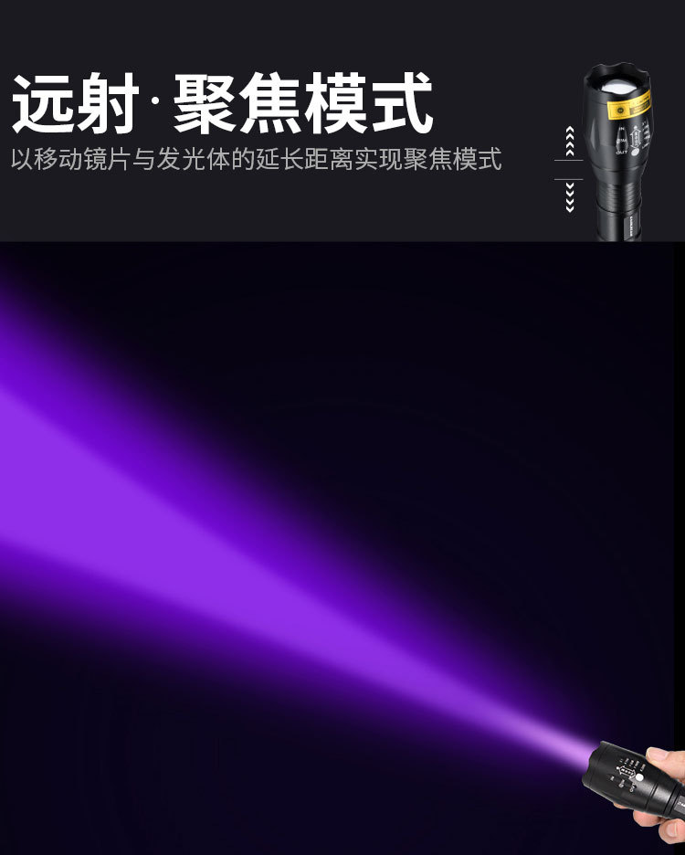 Uv Ultraviolet Flashlight Dual Light Purple Light Jade Anti-Counterfeiting Banknote Detection Cat Moss Fluorescent Agent Detection Light Scorpion Light