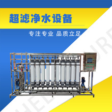 ˮ̎�����ˮ�O�乤�I��ˮ��ˮ�����^�V�b����ˮ���õ���ˮ���B͸