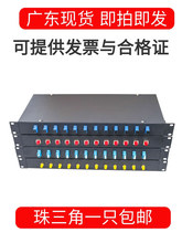 Cʽ1224ڹwK˺48о|K˺SC/FC/LC/STMw