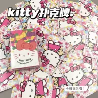 Игральные карты карты с высоким значением hellokitty мультфильм милый Sanrio настольная игра аниме карточная вечеринка общежитие