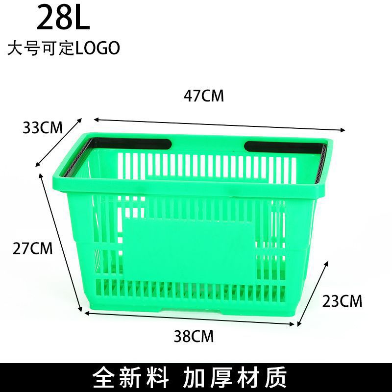 Cestas de compras de supermercado portátiles Zhao Yiming la misma tienda de conveniencia de bocadillos gruesa gran cesta de compras al por mayor image 30