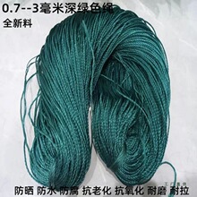 0.7--3�����z�z�K���������K������������K���ϻ��������ϩ�K��