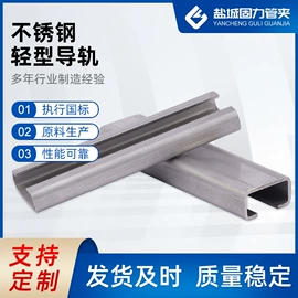 管夹;通用五金配件