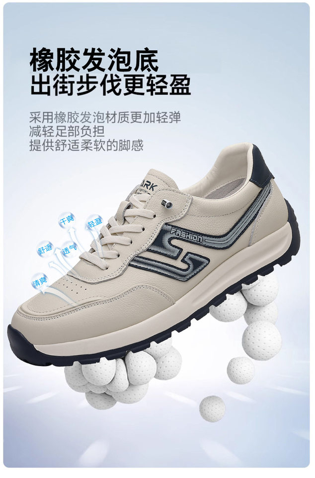 Giày sneaker nam da bò lớp đầu, kiểu Forrest Gump, da thật mỏng nhẹ thoáng khí, đế xốp, cổ thấp — Hạnh nhân trắng, Trắng xanh chi tiết 3