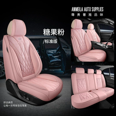 Universal seat cover — All Seasons - candy-powder-standard-version-a09-suede-leather-model