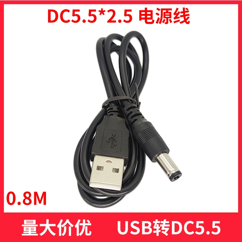 5,5*2,5 Мощность DC линия 0,8 метра круглое отверстие DC электронного оборудования маршрутизатор зарядки линии оптом