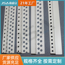 Z型角线条修边条阴角收口线Z型收边条吊顶装饰修边收口工艺槽线条