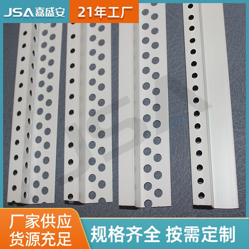 Z型角线条修边条阴角收口线Z型收边条吊顶装饰修边收口工艺槽线条