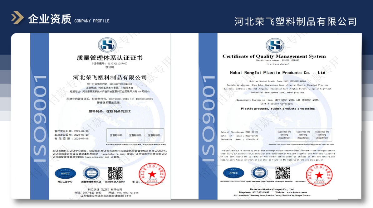 9001认证书.jpg