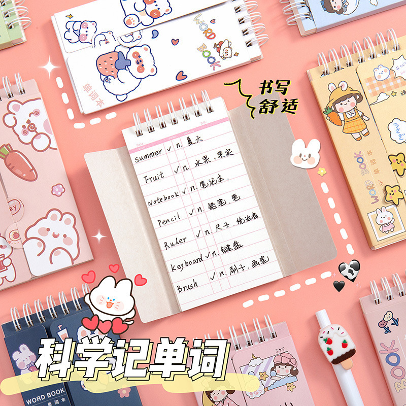 Dibujos animados Inglés acumulación de vocabulario portátil ins estilo curva de memoria puede bloquear el cuaderno