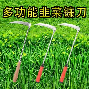 Special Agricultural Chive Sickle for Cutting Chives, Household Wild Vegetable Coriander Chive Vegetable Small Curved Knife for Cutting Grass and Weeding Knife