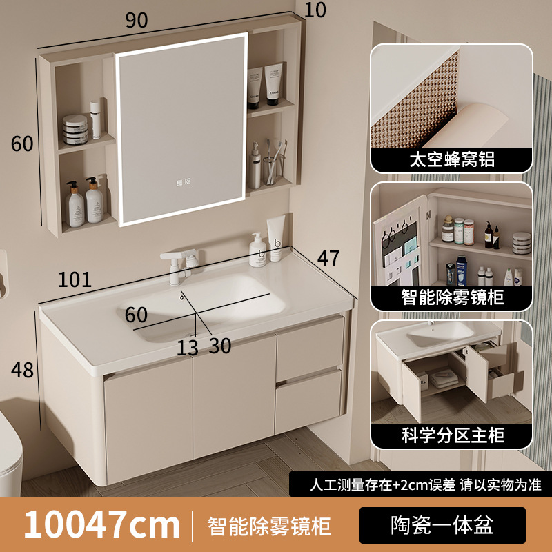 gabinete de baño de aire crema de baño combinación de panal de abeja de ángulo redondeado arco integral cerámica lavabo lavabo lavabo