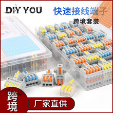�羳DIY YOU���ٽӾ����Ӽ��ú��b24/30/38/40/54PCSһ�M�����ĳ�