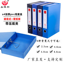 ���lpvc�Ӻ�n����a4�ſ��ļ��Ў��A�ļ��Y�ϺЕ�Ӌ�{�C�ռ{��