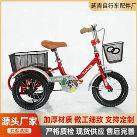 自行车装饰;鞍座;脚蹬