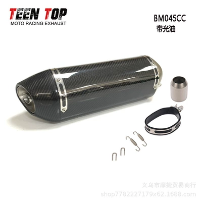 Exhaust manifold | Universal Tail Section Cbr500 - yoshimura-square-full-carbon-with-varnish
