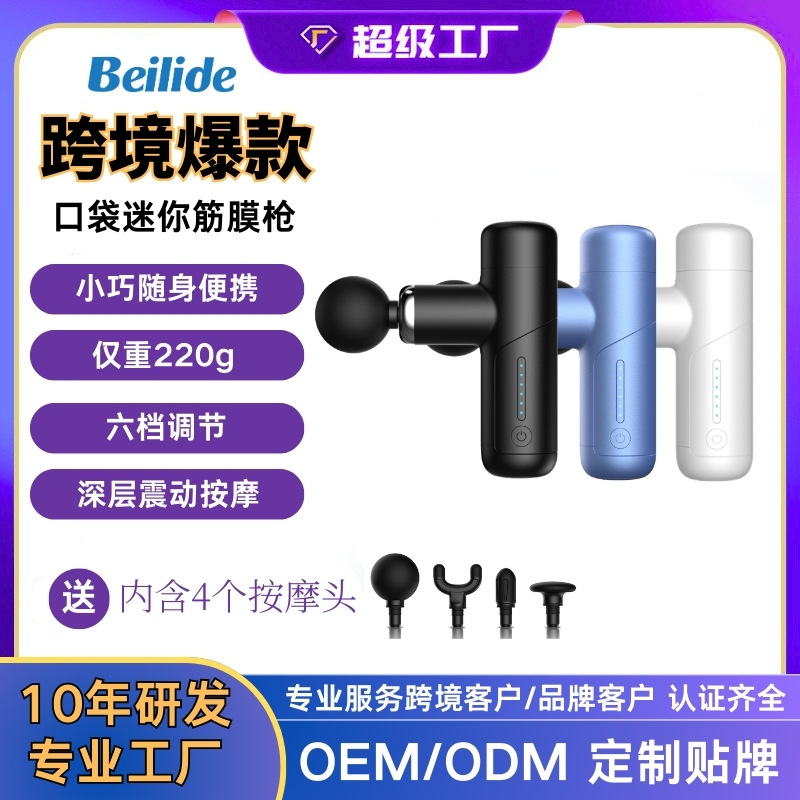 Muscle Massage Gun Sam Flat Replacement Multi-Level Adjustment Portable Flap Pocket Pants Electric Mini Fascia Gun Fitness Massager for Women