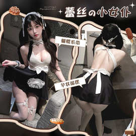 情趣内衣火辣性感蕾丝蝴蝶结绑带露背诱惑开叉裙摆纯欲女仆制服