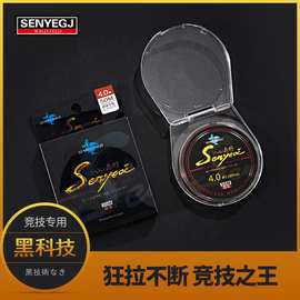 日本进口森野鱼线钓鱼线主线子线正品超柔软强拉力尼龙线台钓渔线