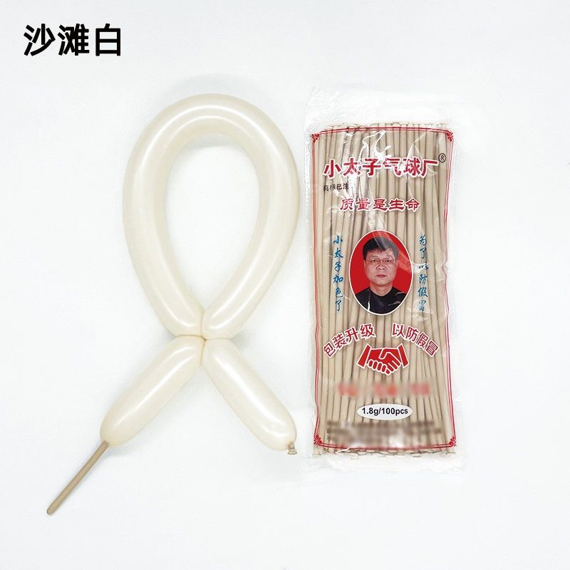 Pequeño príncipe mágico globo de tira larga látex engrosado cumpleaños niños globo puesto mercado nocturno venta decoración decoración