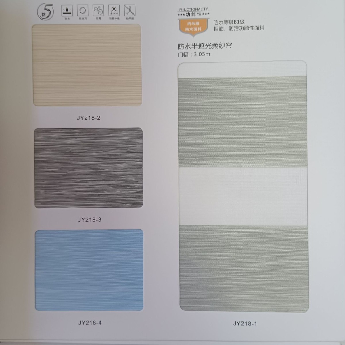 방수 반암막 거즈 커튼