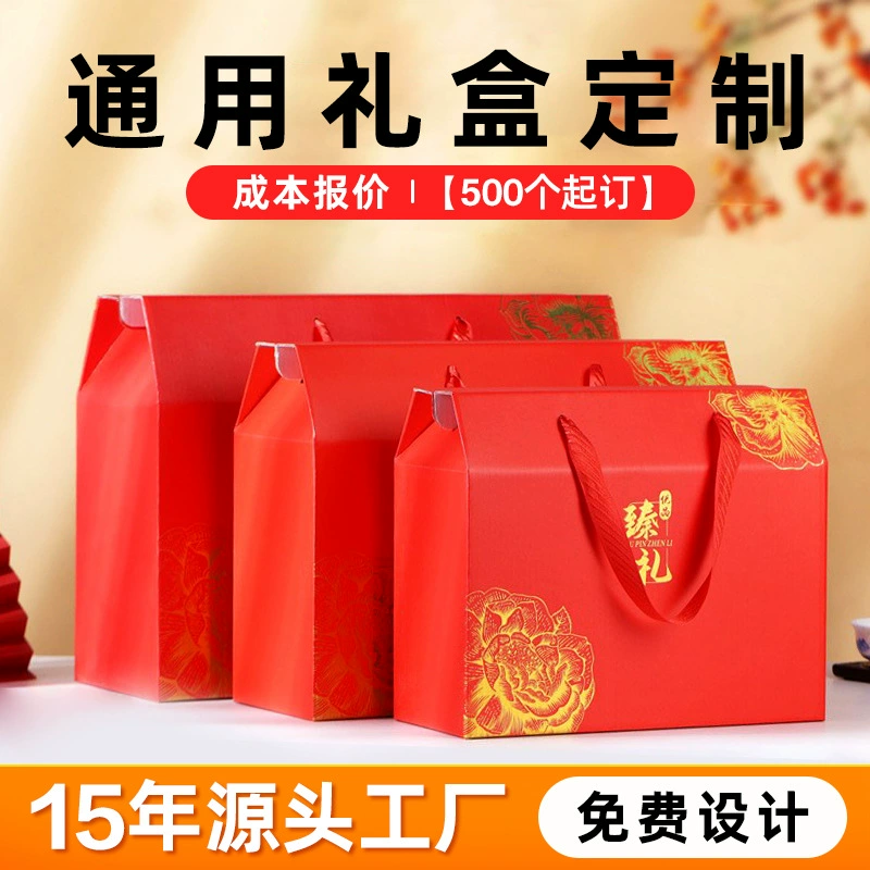 Праздник лодок-драконов новая подарочная коробка на заказ 2025 Xunzi подарочная коробка