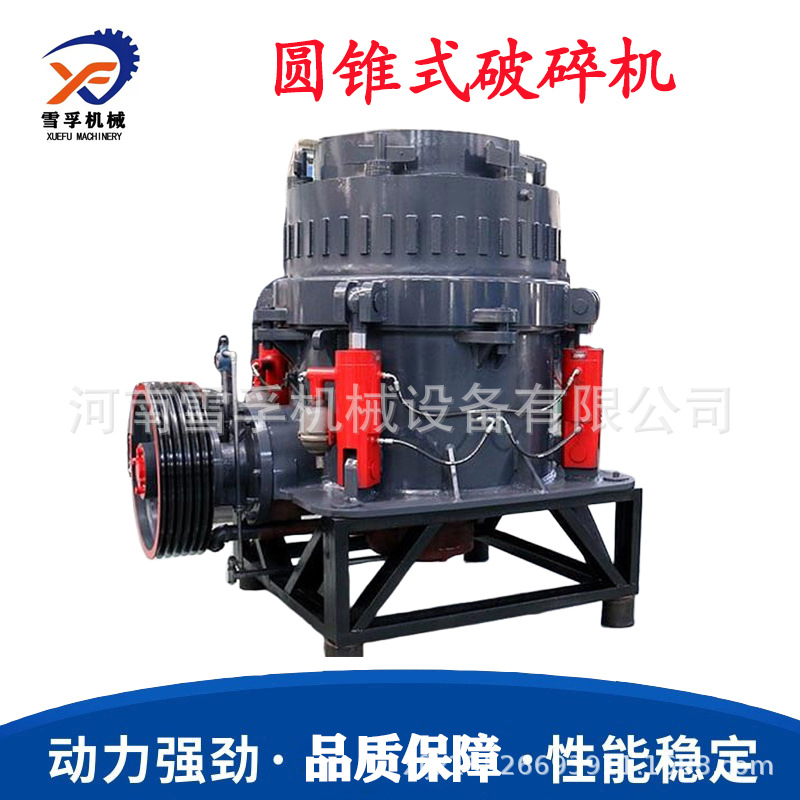 新型移动轮式砂石圆锥制砂机 煤矿矸石移动粉碎机 移动反击破碎站