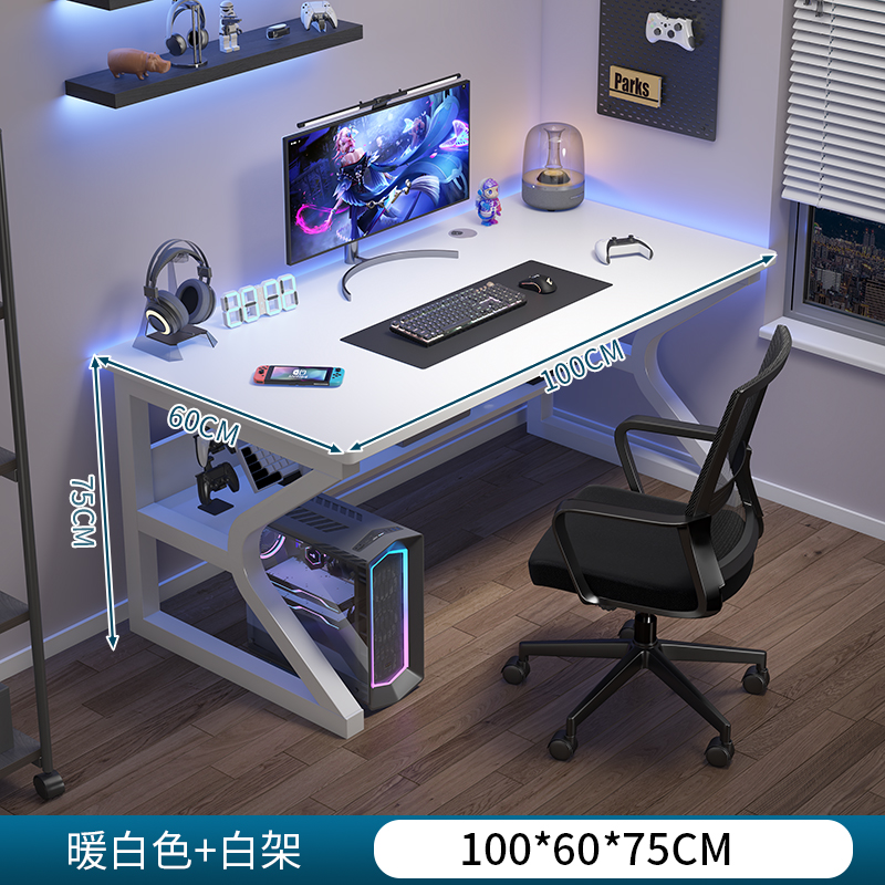 100*60CM 흰색 C자형 다리 [경제적이고 적용 가능한 모델]
