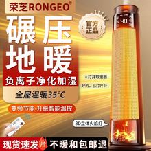 ���s֥ȡů������ů�L�Cʯīϩ����С̫ꖿ���t�ů��2025�¿�