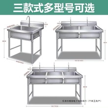 304���P�����ˮ�ۆ��p����ʳ�ÏN��ϴ����ϴ���ˮ��ƽ̨����