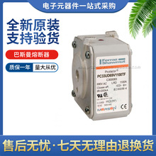 �����۶���PC33UD69V1100TF-C300083 PC33UD69V1250TF-D300084ԭ