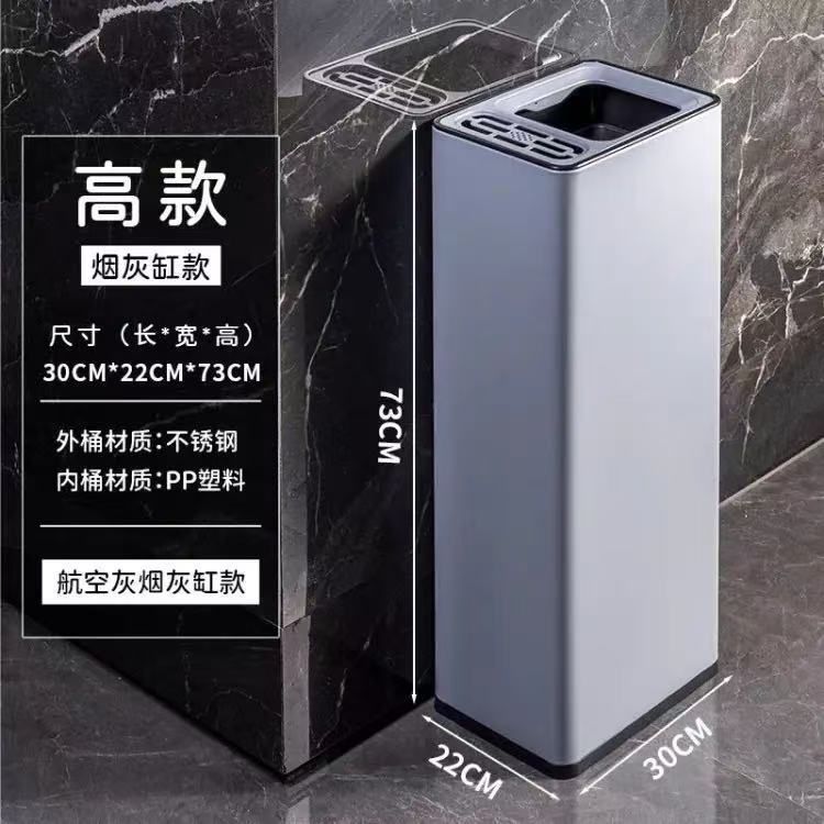 不锈钢垃圾桶带摇盖直投30升大号塑料PP家用厨房酒店卫生方形双层|undefined
