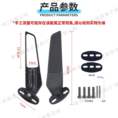 for Kawasaki Yamaha Wind Knife: Motorcycle rearview mirror