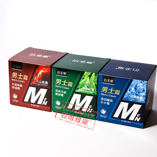 Wholesale Autumn and Winter Men's Moisturizing Moisturizing Cream Facial Skin Care Cream Oil Control Awakening Moisturizer