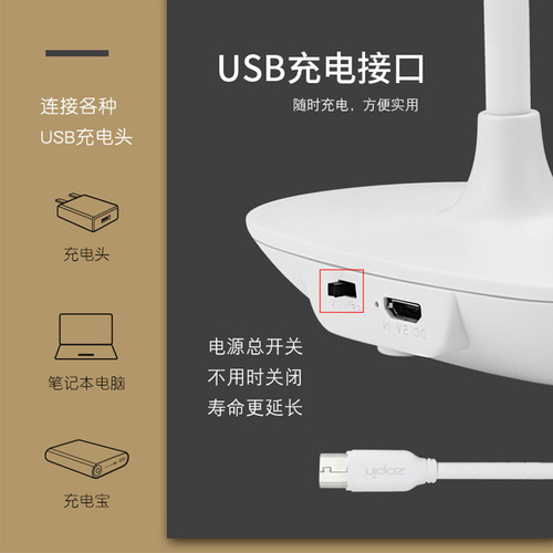 儿童学习护眼触摸小台灯学生led阅读台灯usb充电床头卧室台灯批发