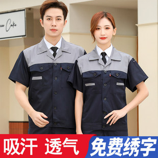�ļ����������b���L�䱡��ڱ������乤�b����͸�⹤�S�����䶨��