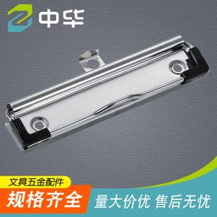 Zhongbi Hardware 120mm Hardware Board Clip Stationery Board Clip Menu Recipe Folder a4 Cardboard Clip