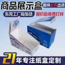 ���bչʾ�а׿����b�вʺж����۵׼���ӡˢ������ʳ���b��ӆ��