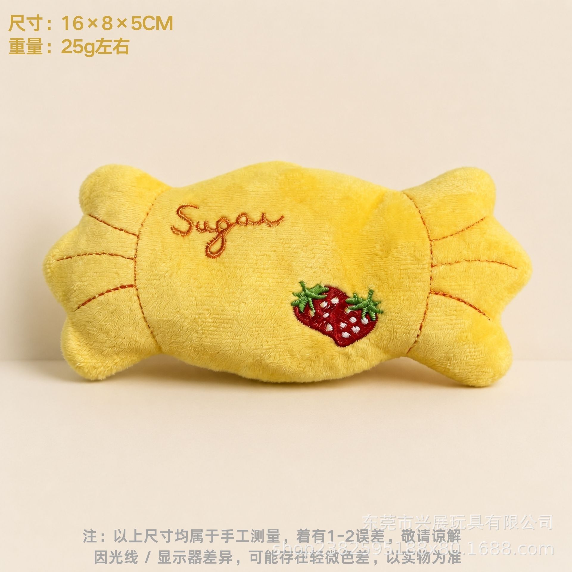 Juguetes para mascotas sonoros juguetes de peluche juguetes para perros resistentes al desgaste y resistentes a morder juguetes para perros sonoros integrados