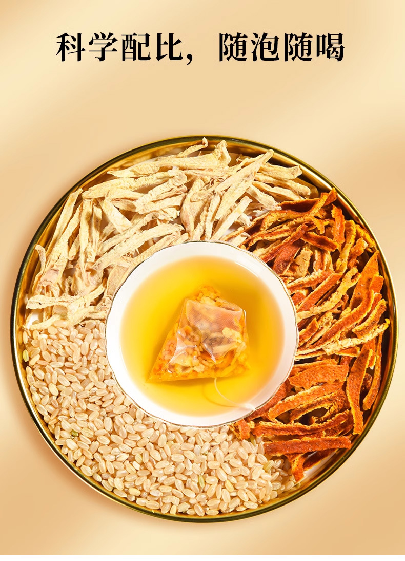 Chenpi Ginger Rice Tea 陈皮姜米茶 5g x 30 Bags Roasted Rice Herbal Tea for Daily Brewing in use