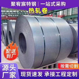 镀锌卷;普中板;耐磨板