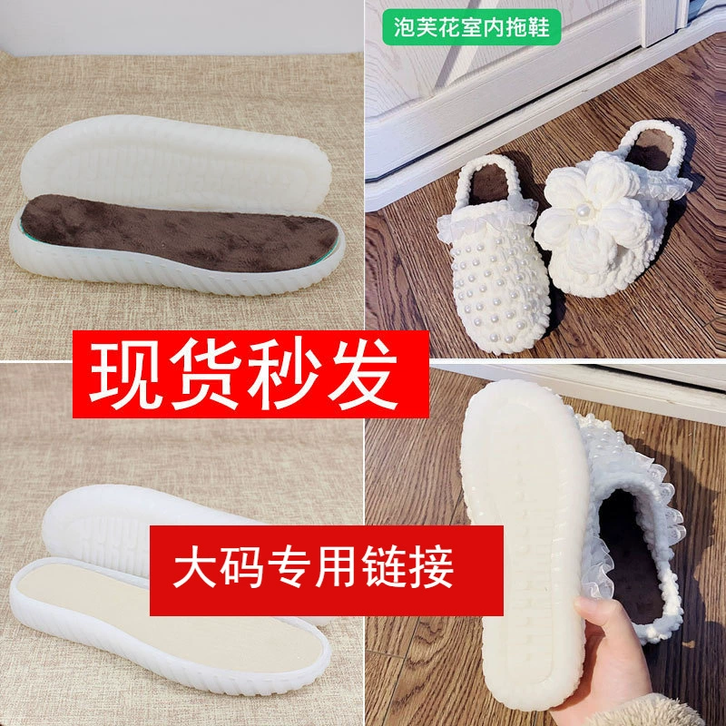 Плюс размер анти-удар Кристалл дно DIY материал ручной работы TikTok в том же стиле тканые сухожилия снизу слоеного цветка Тапочки сухожилия снизу