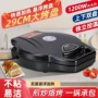 断电不粘加热双面电饼铛