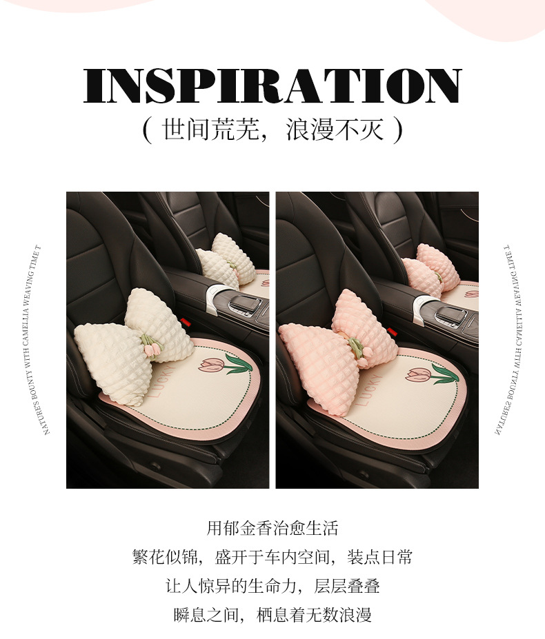 26 Car Seat Cushions, Universal for All Seasons, Breathable Seat Cushions, Mesh Anti-Slip, Cute Cartoon Seat Cushions, Summer Single Seat
