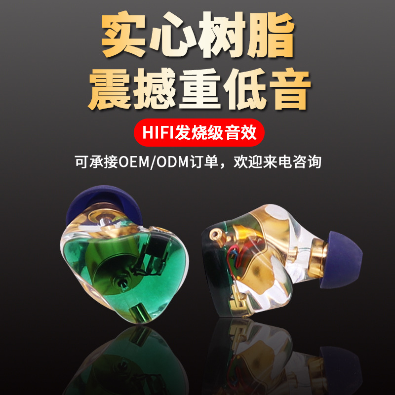 树脂有线耳机入耳式高解析动铁震撼音效游戏音乐通用耳机现货批发