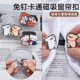 钮扣;服装饰品;拉链头