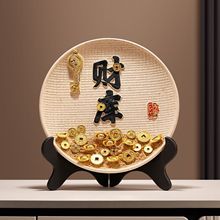 新中式创意陶瓷摆盘字摆件客厅玄关电视柜酒柜家居乔迁新居装饰品